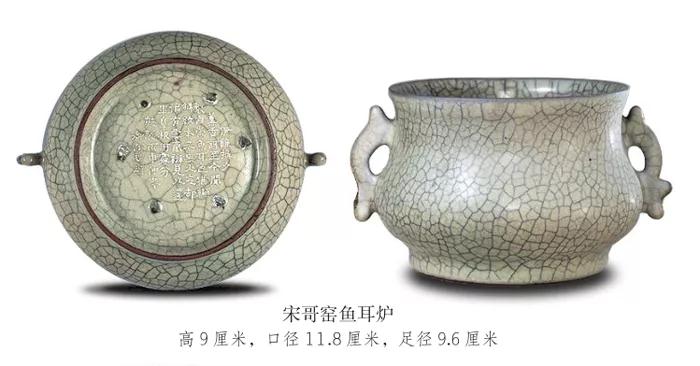 瓷器鑒定的要點一 圖片