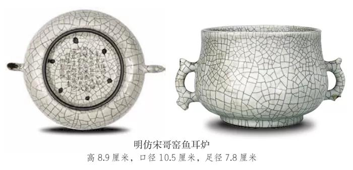 瓷器鑒定的要點二 圖片