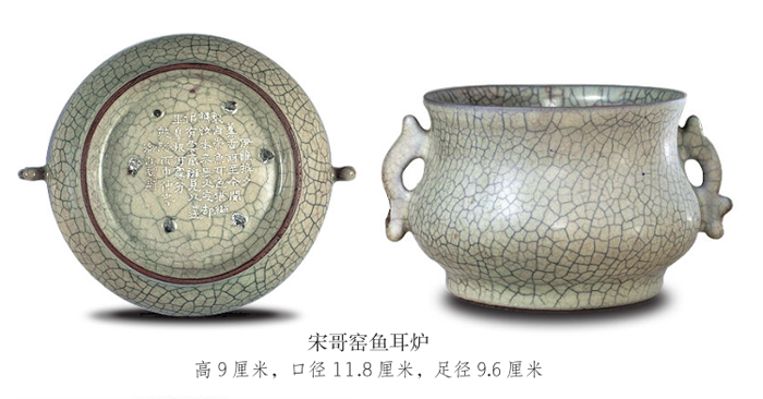瓷器鑒定的要點一 圖片