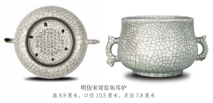 瓷器鑒定的要點二 圖片